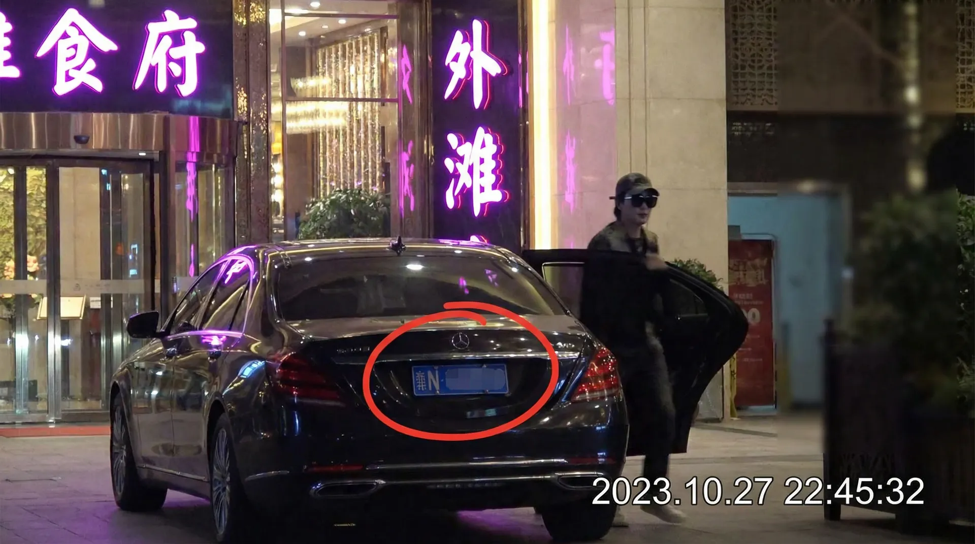 伦理电影 - 豪车餐厅外偷拍